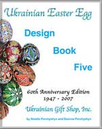 Book. Ukrainian Easter Egg Design Book 5 by Natalie Perchyshyn and Deanna Perchyshyn
