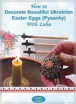 DVD. How to decorate Beautiful Ukrainian Easter Eggs (Pysanky) With Luba.