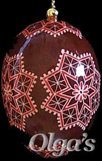 Ukrainian Christmas Egg.